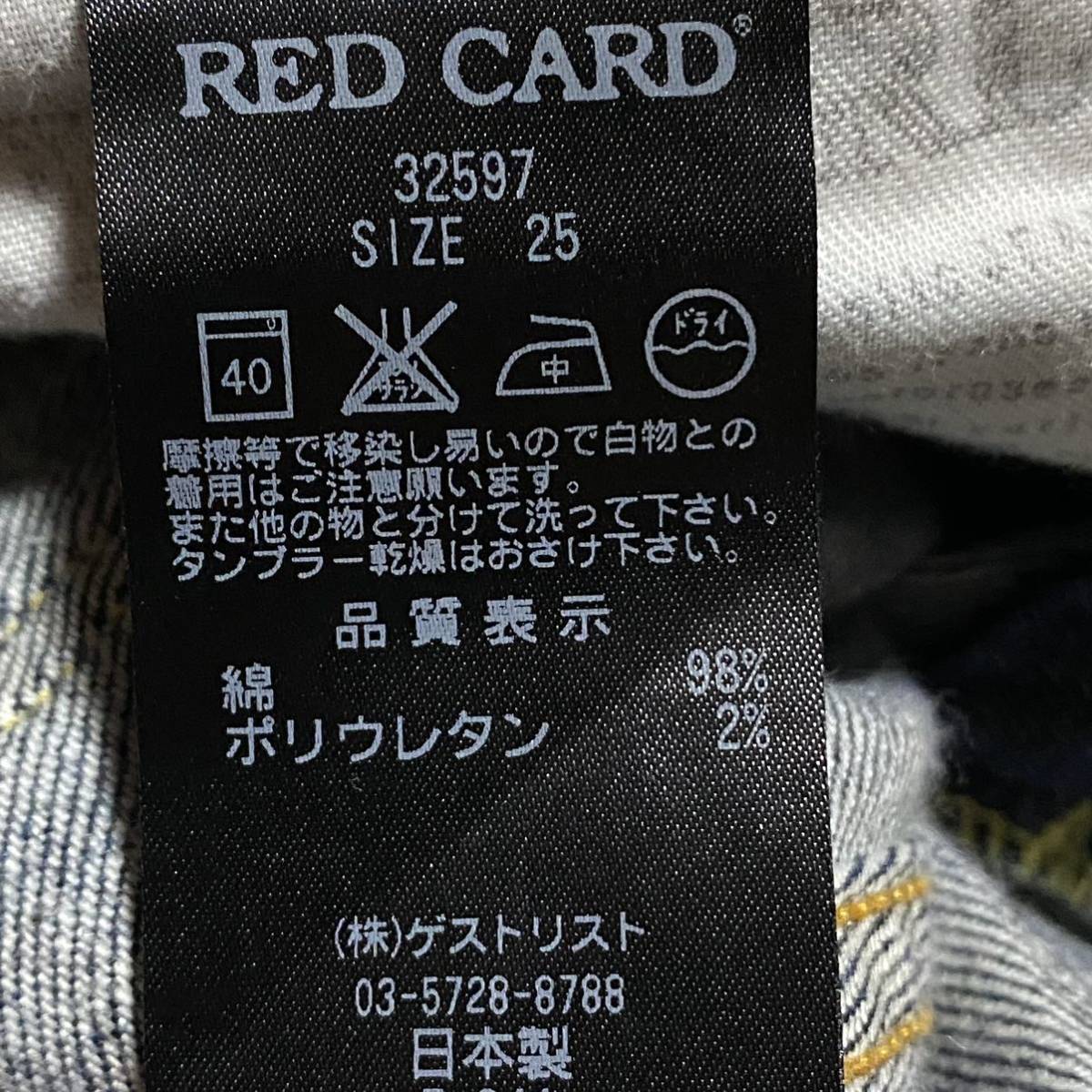 RED CARD レッドカード 32597 Supernova ミッドライズ スキニー ストレッチ デニム パンツ ジーンズ サイズ25_画像10