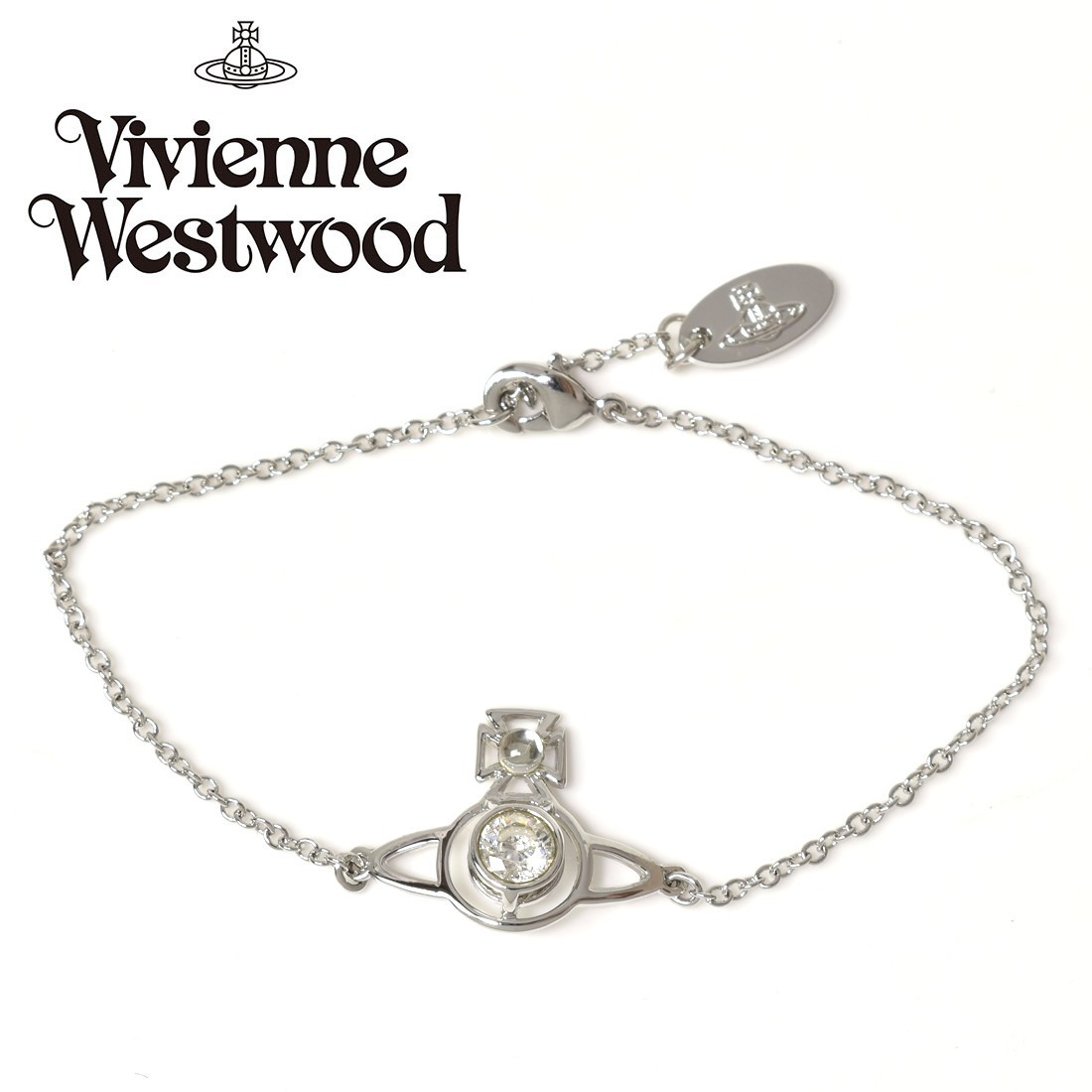 新品 Vivienne Westwood ヴィヴィアン ウエストウッド ブレスレット チェーン レディース 741383B/1 シルバー アクセサリー 未使用_画像1