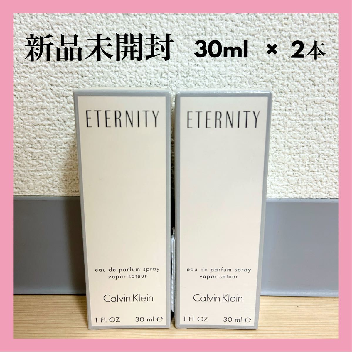 【最終SALE】新品　カルバン クライン エタニティ オードパルファム  30ml CK 香水