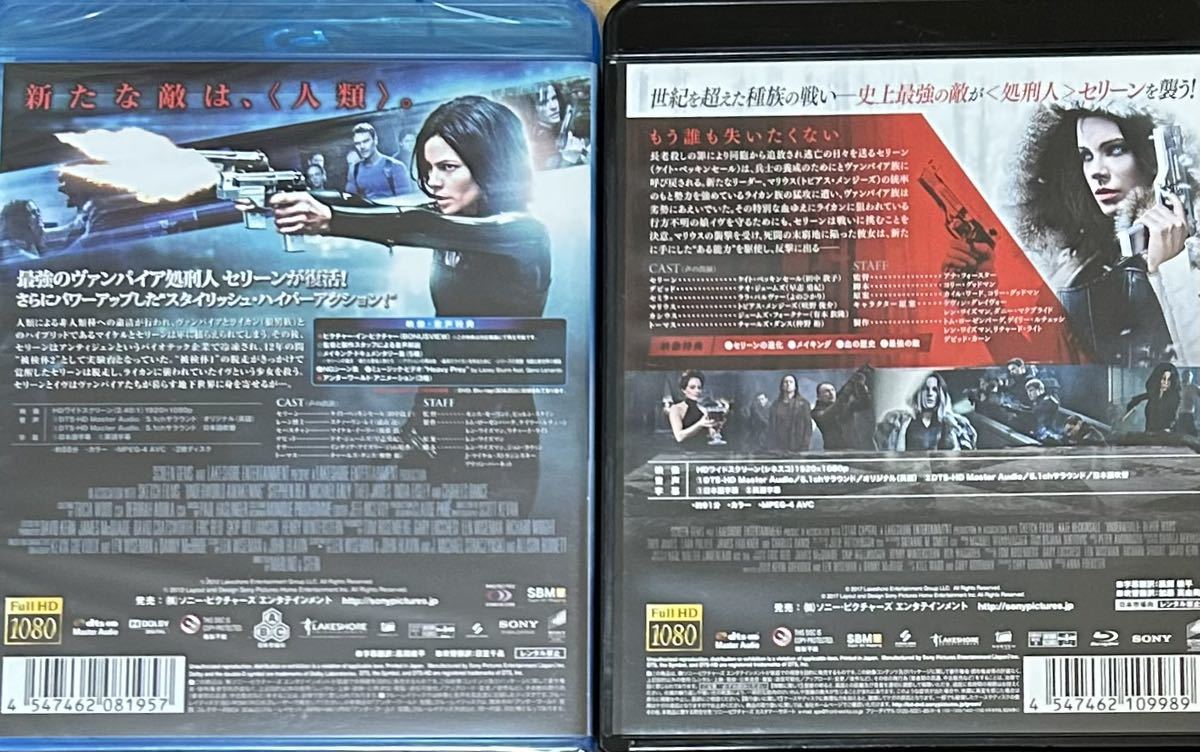 アンダーワールド 覚醒 (blu-ray) ＋ アンダーワールド ブラッド・ウォーズ (blu-ray)_画像2