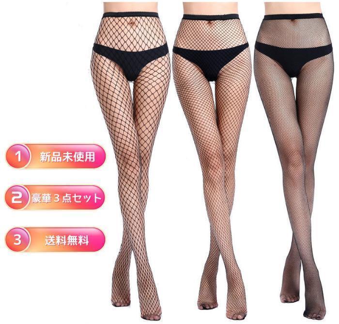 お買得な6足）セクシー 穴あき パンティストッキング オープンクロッチパンスト｜PayPayフリマ