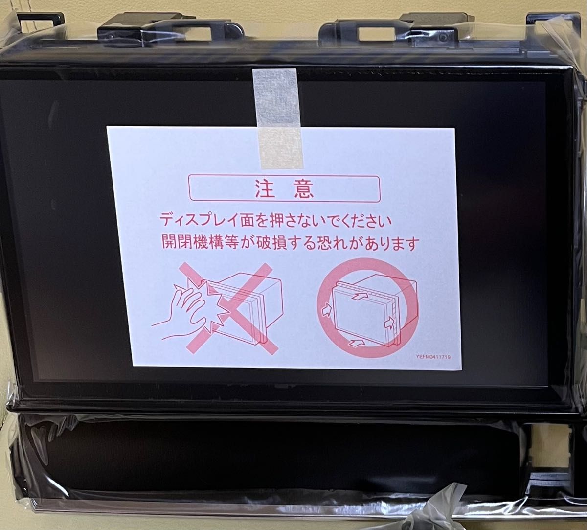 トヨタ純正ナビ NSZN-Z68T 10インチ 未使用品 フルセグ トヨタ純正ナビ NSZN-Z68T 10インチ 未使用品 フルセグ
