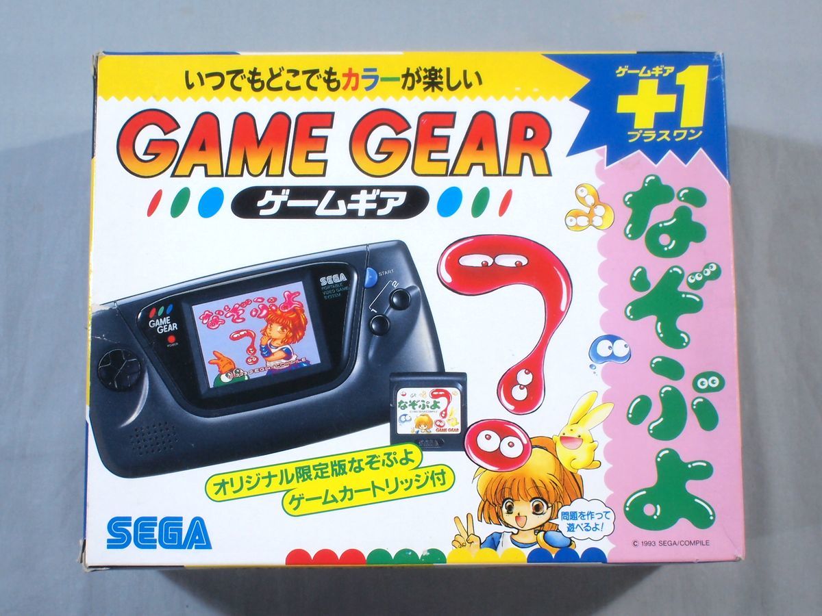 □SEGA GAME GEAR GG セガ ゲームギア +1 オリジナル限定版 なぞぷよ