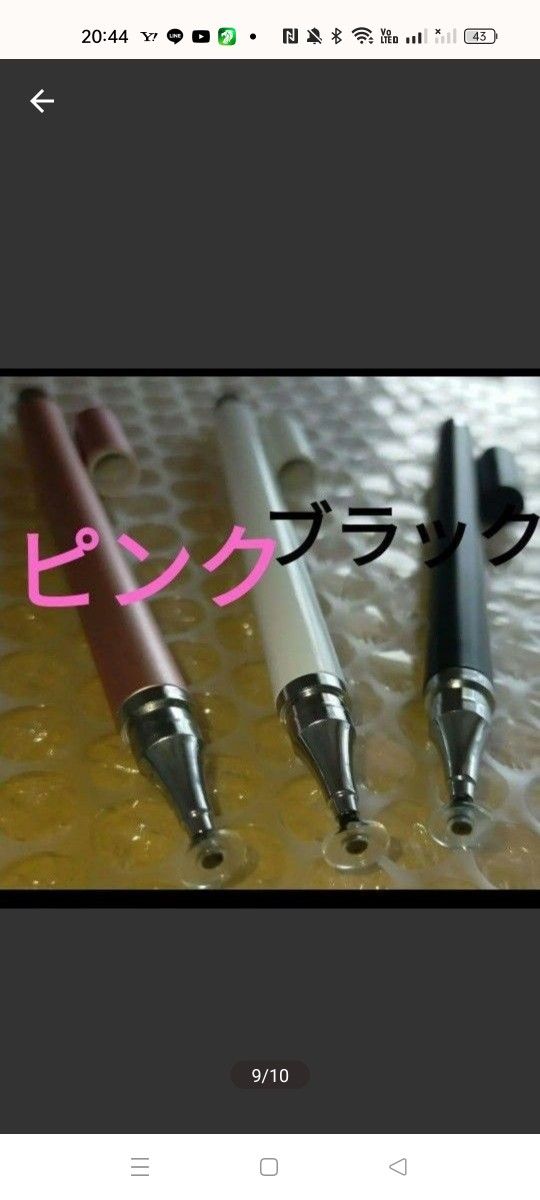 2WAY 液晶タッチペン スマホ 極細ワイド 各1本 キップ付代替 ピンクブラック 2本セット｜PayPayフリマ