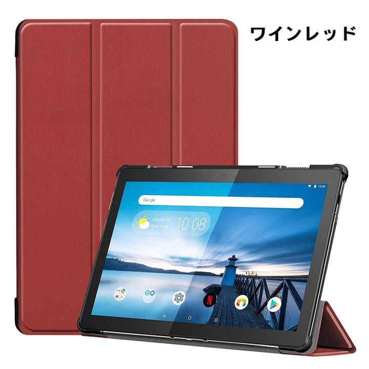 Lenovo Tab B10(ZA4G0160JP)用 PU革 スマート カバー ケース 三つ折り スタンド機能 ブルー_画像10