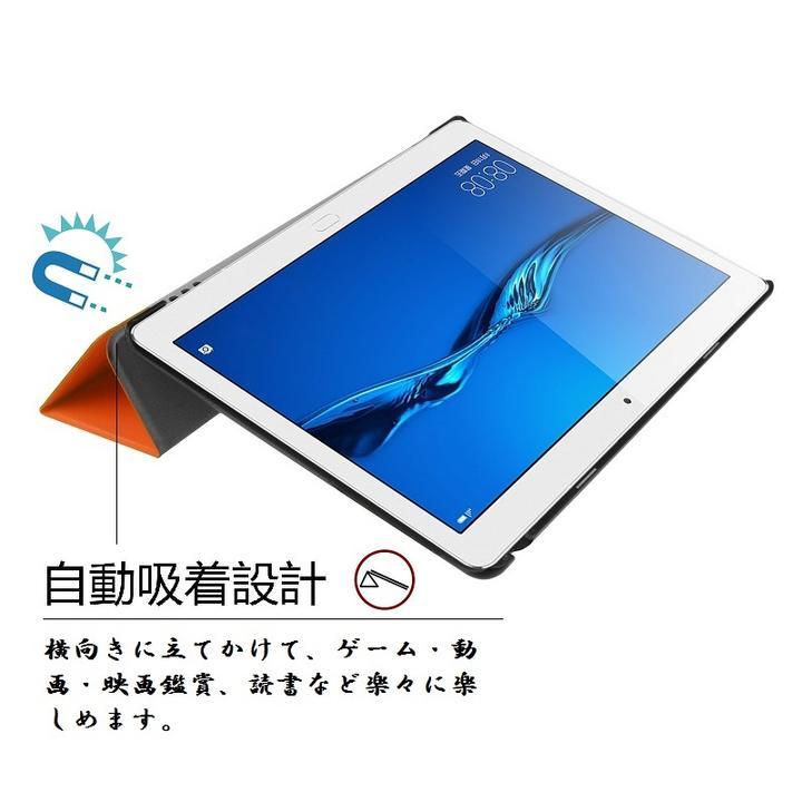 HUAWEI dtab D-01K 10.1/MediaPad M3 Lite 10 WP/Honor Water Play(2017)用 PU革 スマート ケース 三つ折り スタンド機能 紺_画像4