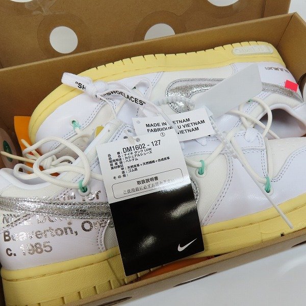未使用】NIKE×OFF-WHITE/ナイキ×オフホワイト DUNK LOW OF 50 01 ダンクロー DM1602-127/27 /080 JChere雅虎拍卖代购 NIKE OFF-WHITE × NIKE DUNK LOW OF 50 DM1602-127 ナイキ × オフホワイト ダンクロー スニーカー シューズ サイズ:28cm US10 カラー:WHITE METALLIC SILVER-BUTTER 万代Net店