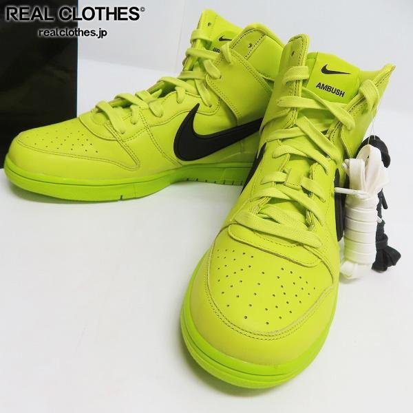 NIKE×AMBUSH/ナイキ×アンブッシュ DUNK HIGH FLASH LIME ダンクハイ