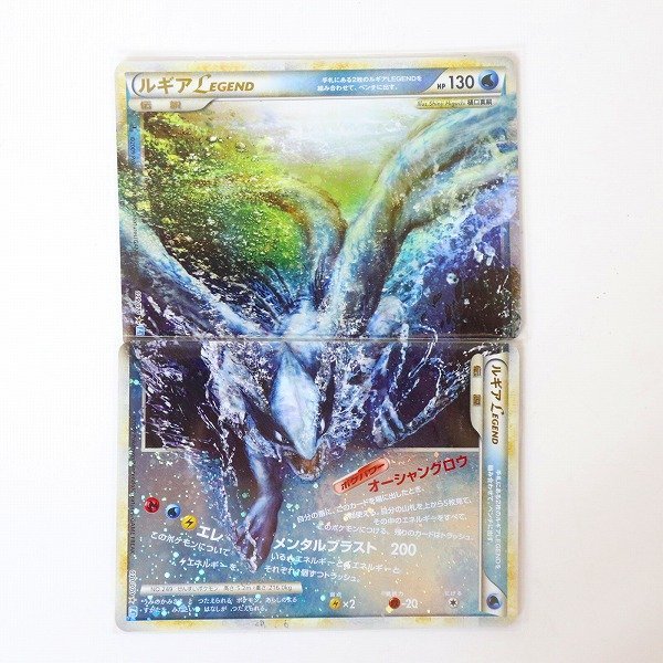 ポケモンカードゲーム ポケカ ホウオウ LEGEND 2枚/ルギア LEGEND 2枚