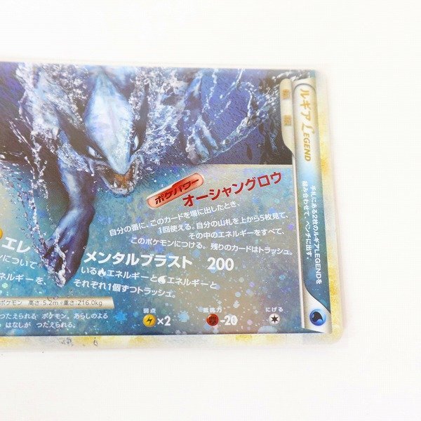 ポケモンカードゲーム ポケカ ホウオウ LEGEND 2枚/ルギア LEGEND 2枚
