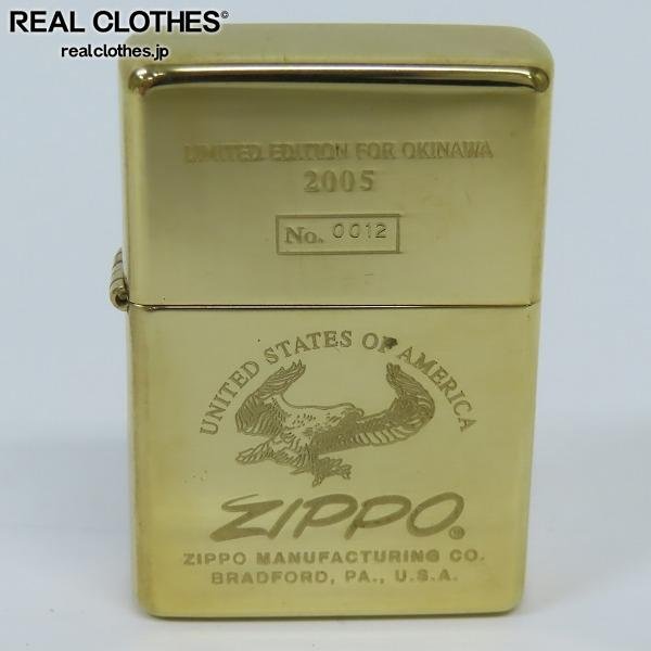 zippo limited edition for Okinawa レプリカ-