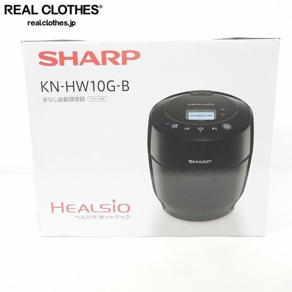 Yahoo!オークション - 【未使用】SHARP/シャープ ヘルシオ ホット