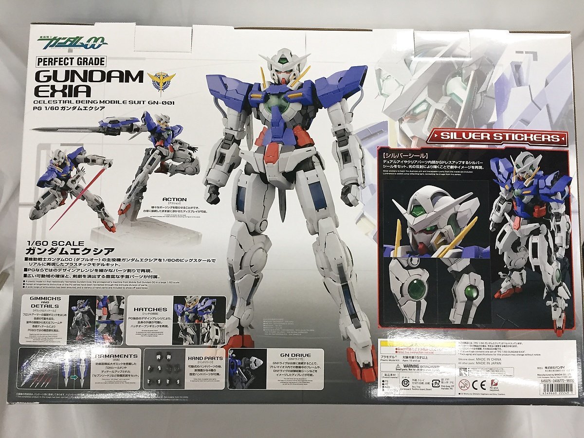 ♪【1円～】【未開封】PG 機動戦士ガンダム00 ガンダムエクシア□＊同