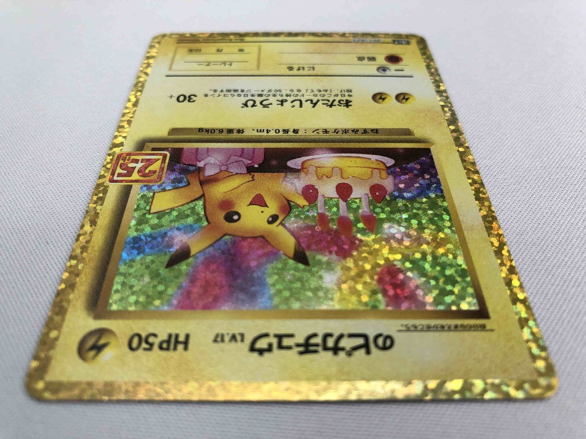 PSA9 MINT】 ポケモンカード ブラッキー スター ☆ s8a-P 012/025 25th