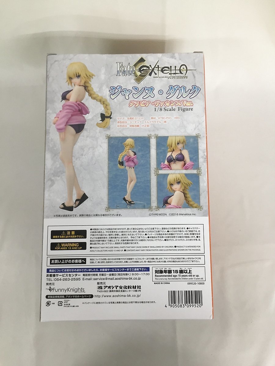 未開封】ワンフェス2019冬 アオシマ Fate/EXTELLA 1/8 ジャンヌ