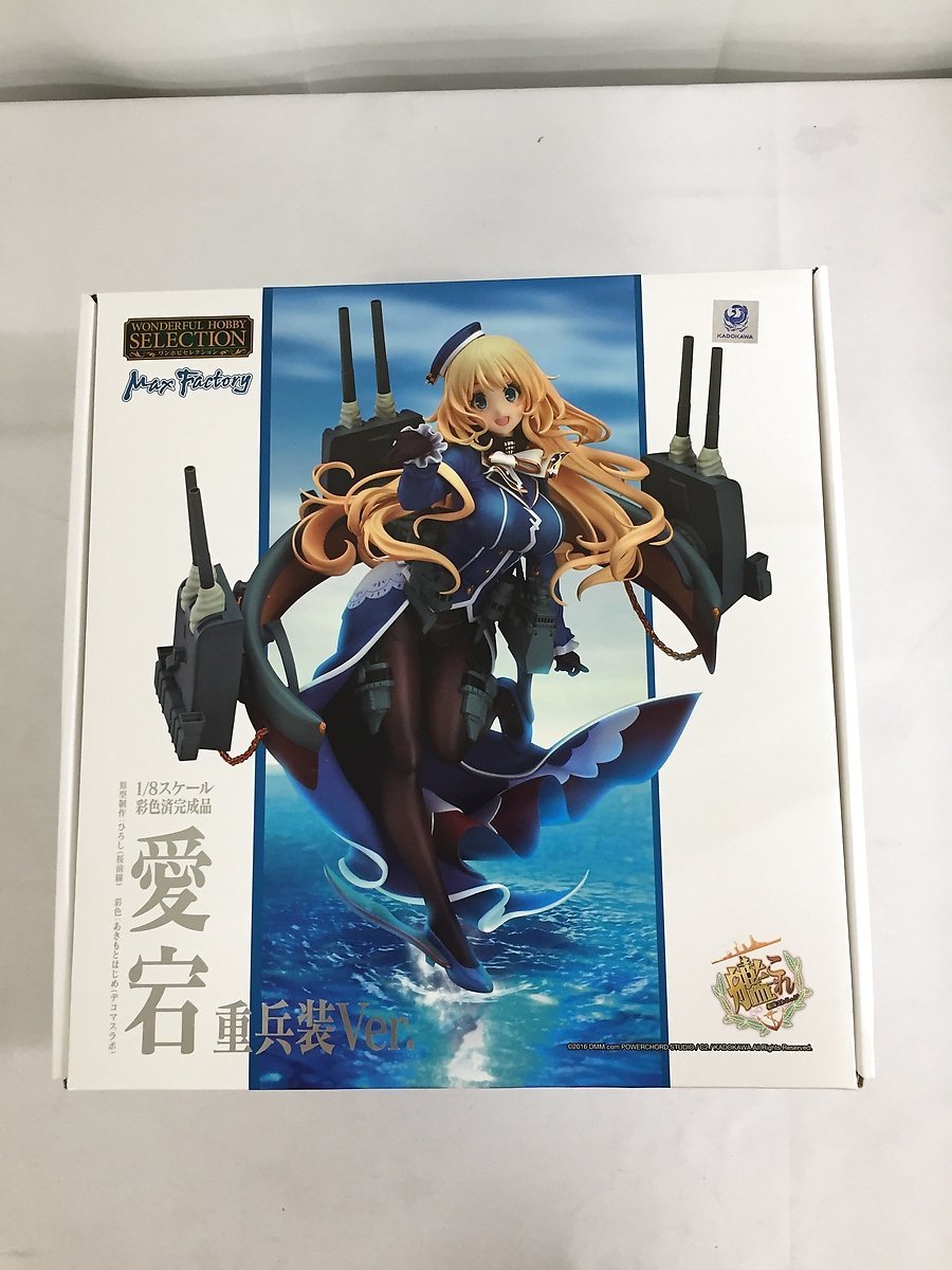 艦隊これくしょん -艦これ- 愛宕 重兵装Ver. □ の商品詳細 | 日本