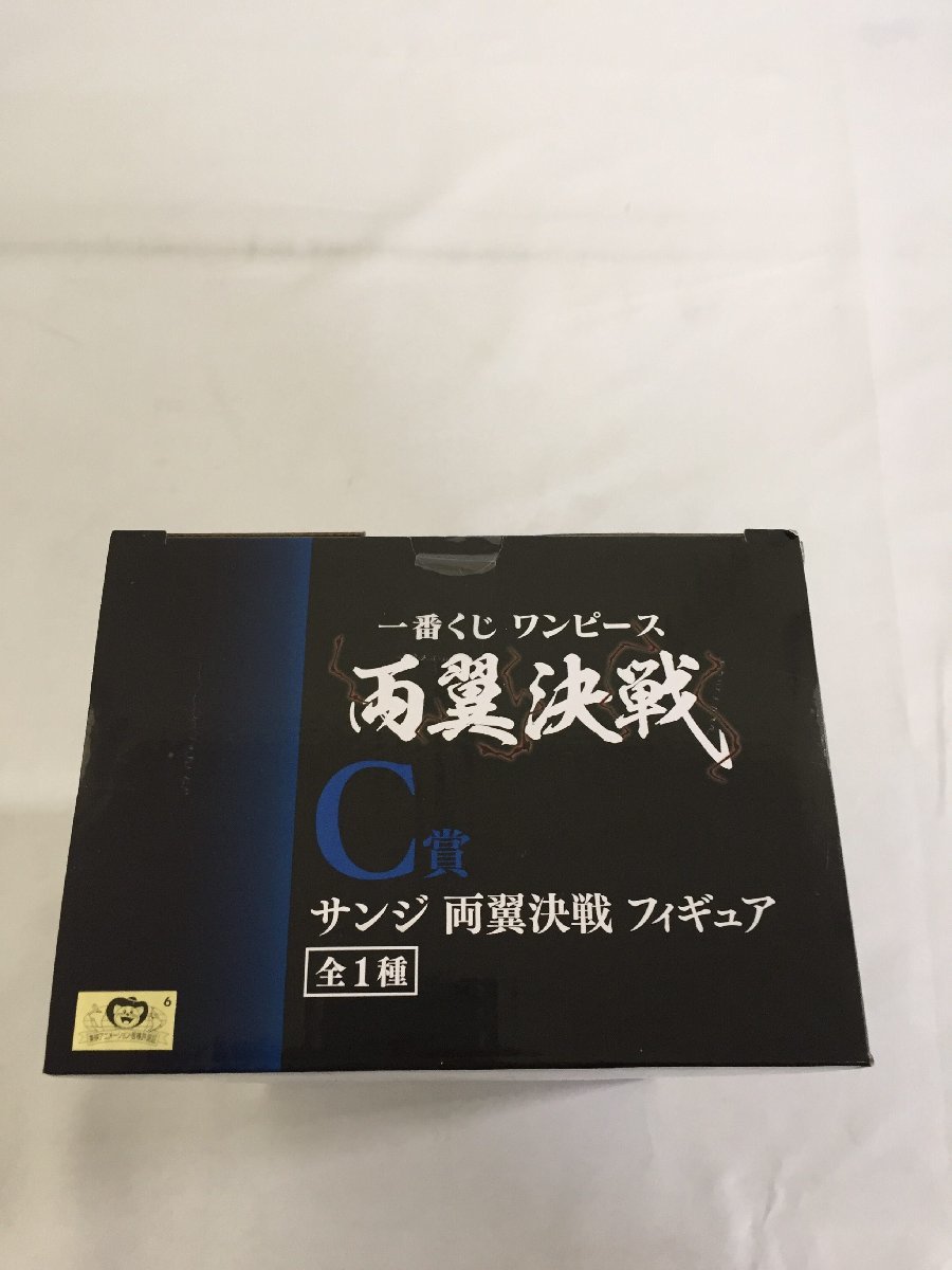 【未開封】サンジ 両翼決戦 一番くじ ワンピース 両翼決戦 C賞 フィギュア_画像3