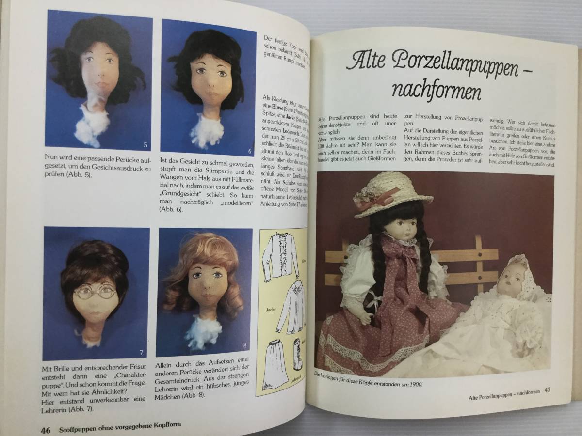送料無料■ARTBOOK_OUTLET■61-048★ドイツ 趣味の人形作り ドール 服 小物 HOBBY PUPPEN Barbel Wenzelburger 1985年 世界の手芸本