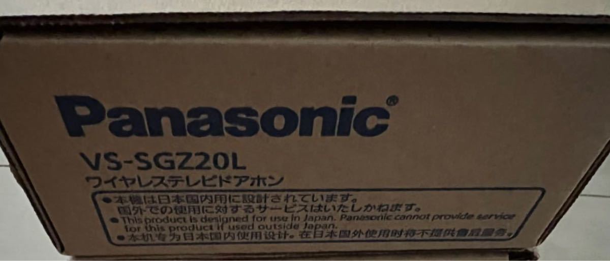 パナソニック ワイヤレステレビドアホン 配線工事不要 ledライト搭載
