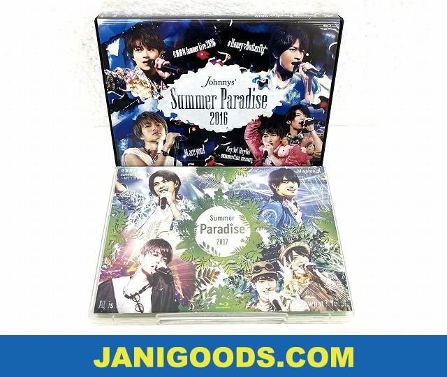 Summer Paradise 2016 Blu-ray SexyZone Summer Paradise 2016 Blu-ray SexyZone