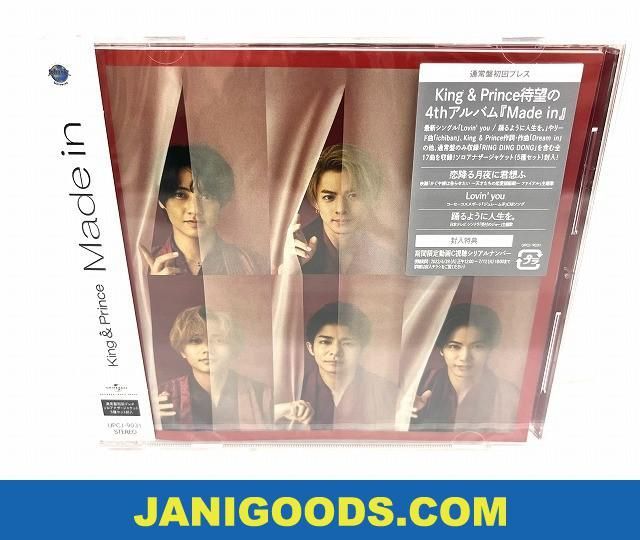 King & Prince CD+DVD Made in 通常盤初回プレス未開封【新品同梱可