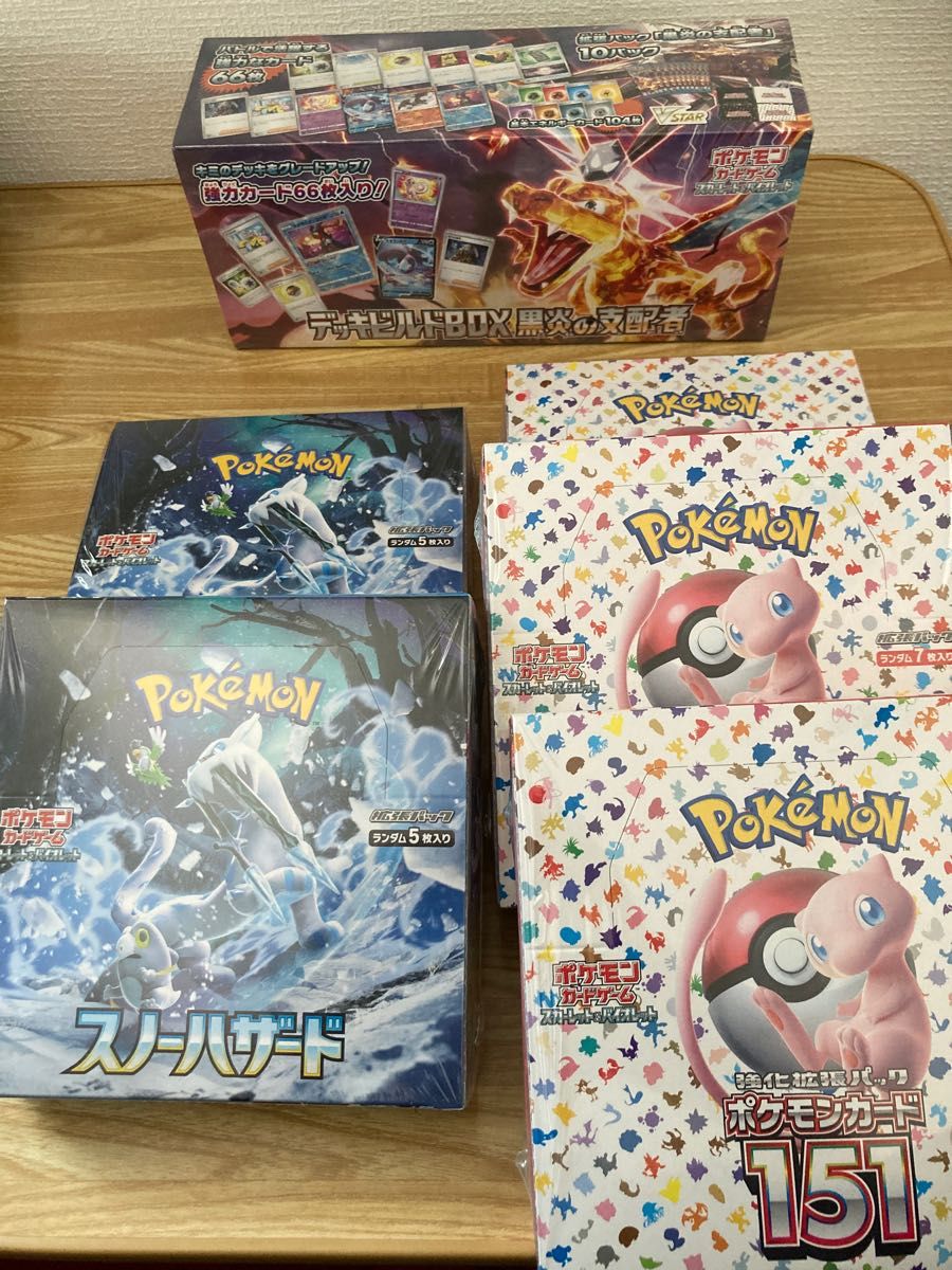 【即日発送】ポケモンカード スノーハザード×2、151×3、デッキビルドBOX黒炎の支配支配者1BOX 全て シュリンク付き