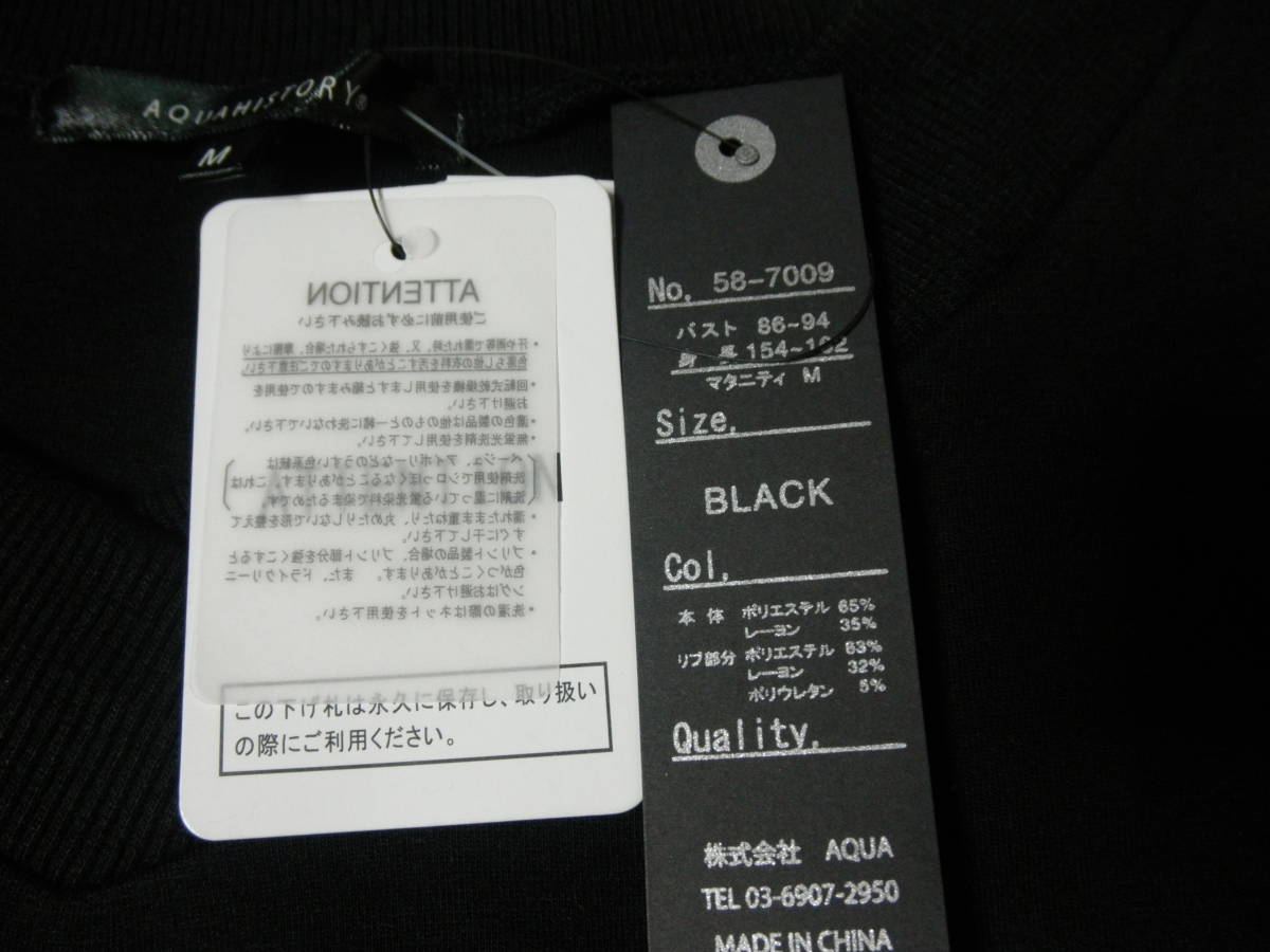 新品 マタニティウェア M 半袖 ワンピース 授乳服 授乳口付き 産後対応 ブラック 黒 無地 フォーマル_画像6