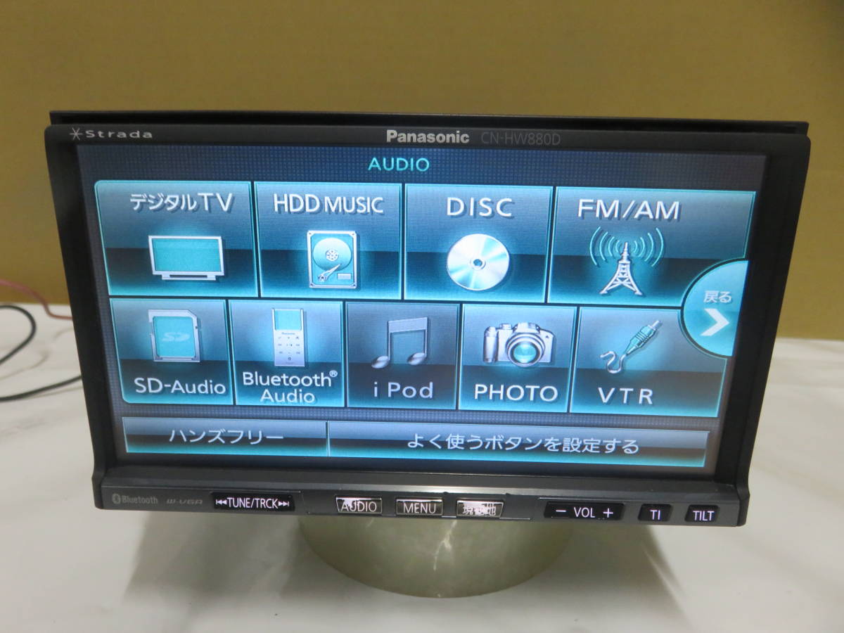 安心のIC修理完了品/動作保証付き ア-552/Panasonic HDDカーナビ CN-HW880D CN-HW880DFA Bluetooth内蔵 フルセグ対応/TVOK/音声確認OK