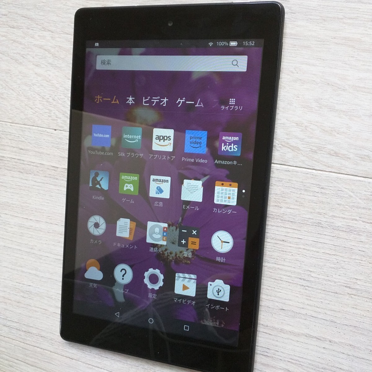 Amazon fire HD 8 美品 希少な32GBのタイプ FIRE タブレット 、HD画質