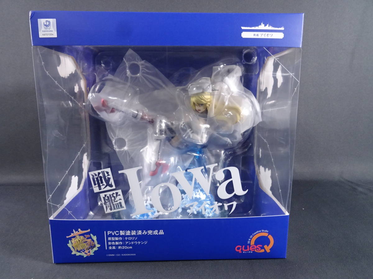 08/S168☆キューズQ☆艦隊これくしょん -艦これ- Iowa(アイオワ)☆中古