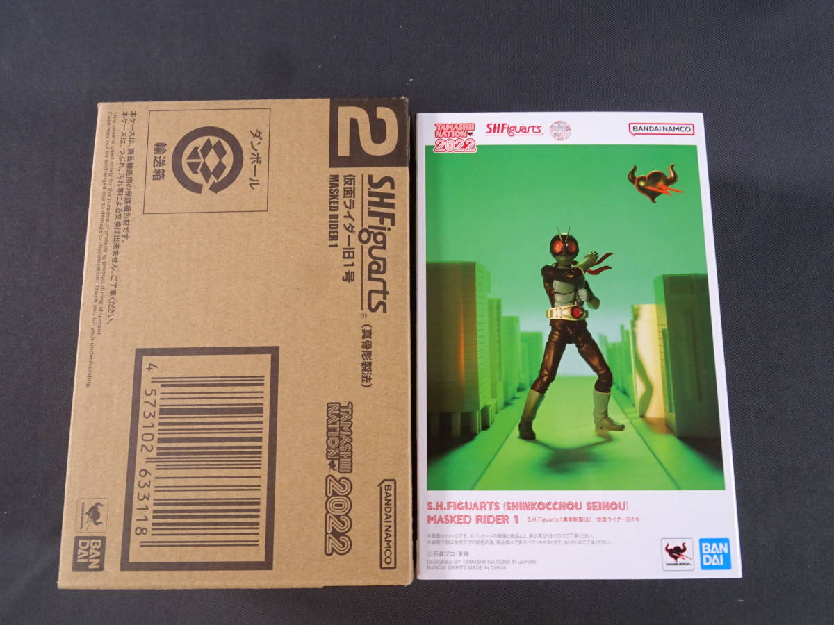 限定製作】 07/S320☆バンダイ☆S.H.Figuarts(真骨彫製法) 仮面