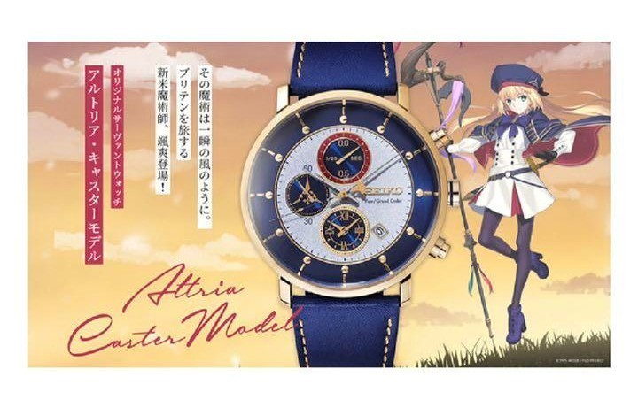 爆売りセール開催中！】 SEIKO セイコー FGO アルトリア・キャスター