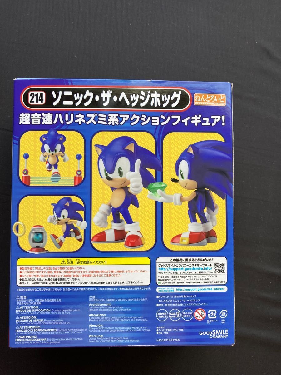 ねんどろいど ソニック・ザ・ヘッジホッグ|Yahoo!フリマ(旧 ねんどろいど ソニック・ザ・ヘッジホッグ|Yahoo!フリマ(旧