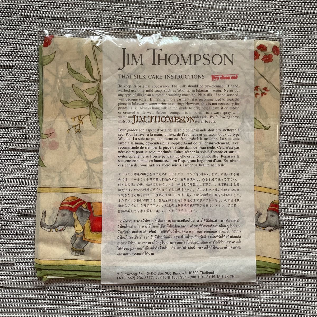 Jim thompson ジム トンプソン ■シフォンタイプ■シルク大判スカーフ(クリーム・エレファント柄/83×80cm)