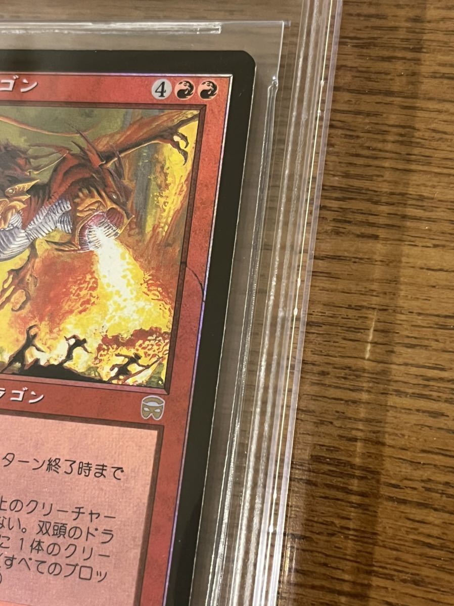 MTG マジック・ザ・ギャザリング 双頭のドラゴン 日本語 foil BGS8-