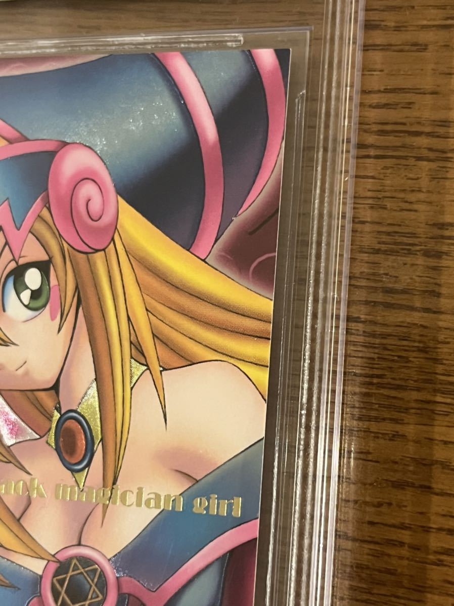 Yahoo!オークション - 【1円スタート】遊戯王 ブラックマジシャン