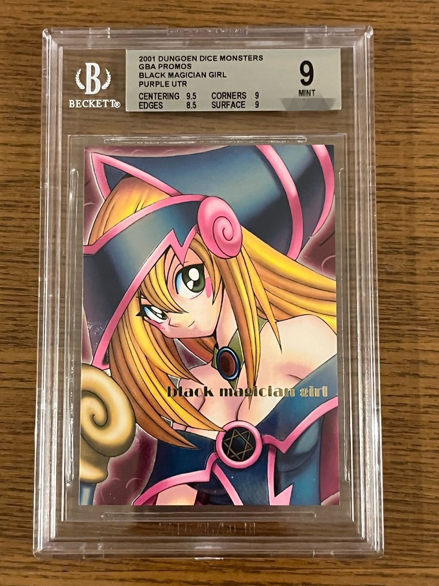 Yahoo!オークション - 【1円スタート】遊戯王 ブラックマジシャン