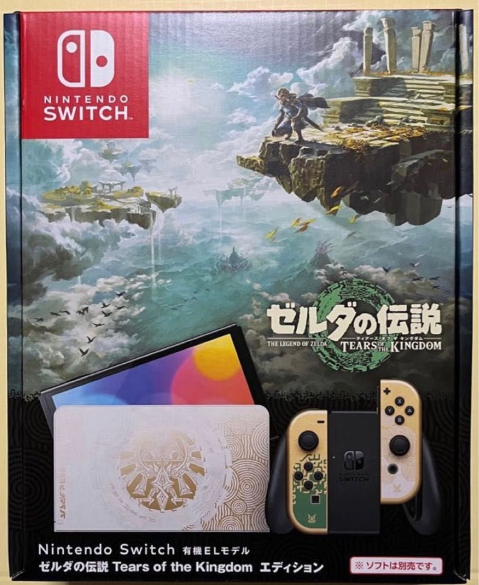 Nintendo Switch(有機ELモデル) ゼルダの伝説 ティアーズ オブ ザ
