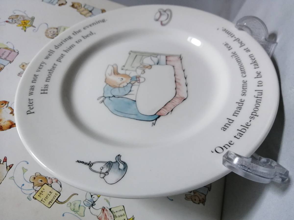 17CM 【新刻印】美品◇自宅保管 ウェッジウッド ピーターラビット プレート WEDGWOOD_画像6