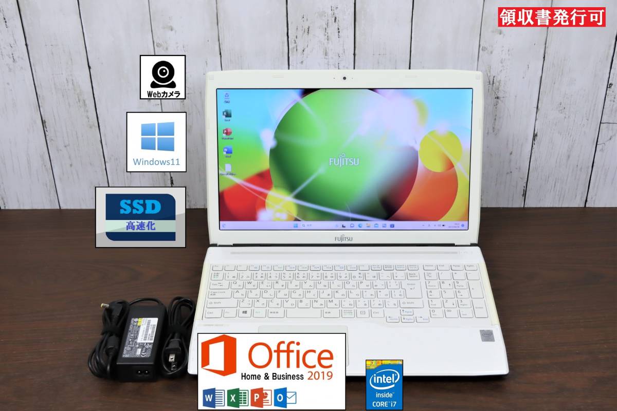 ★送料無料★ 富士通 LIFEBOOK AH53/ windows11/ Core i7/ 16GB/ SSD 1TB/ Microsoft Office2019/ Webカメラ/ Excel PowerPoint/ 白/283_画像1