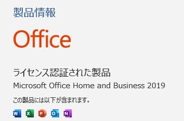 ★送料無料★ 富士通 LIFEBOOK AH53/ windows11/ Core i7/ 16GB/ SSD 1TB/ Microsoft Office2019/ Webカメラ/ Excel PowerPoint/ 白/283_画像8