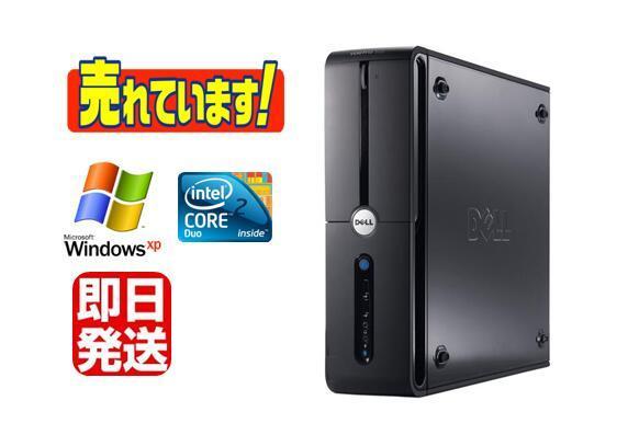 Windows XP Pro搭載/DELL Vostro 200/Core2 Duo 2.93GHz/4GB/80GB/DVD 【中古パソコン】【デスクトップ】