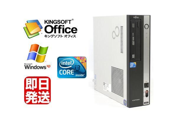 サイズ交換OK】 2100-3.10GHz/4GB/500GB/DVD/Office i3 Core D581