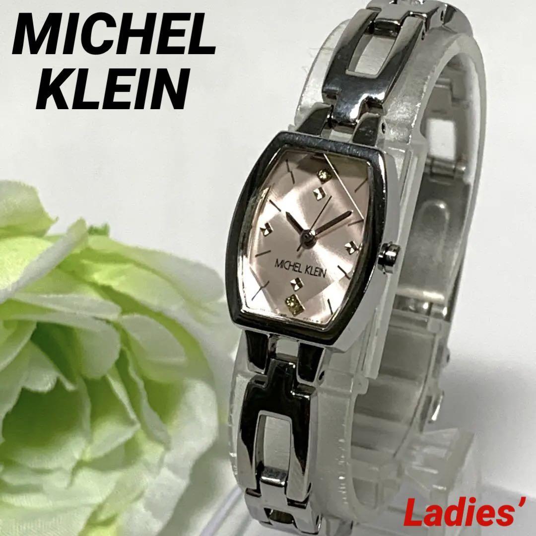 MICHEL KLEIN ミッシェルクラン レディース 腕時計 新品電池交換済