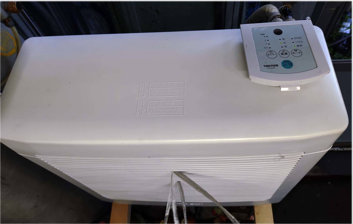 Yahoo!オークション - 省エネ 井戸水 クーラー 温風暖房 床置中古品 Yahoo!オークション - 省エネ 井戸水 クーラー 温風暖房 床置中古品