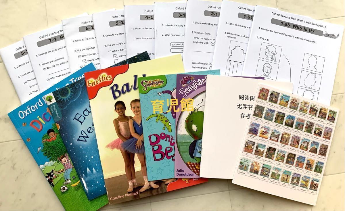 ORT stage1-13絵本376冊 全冊音源 マイヤペン対応 最高品質