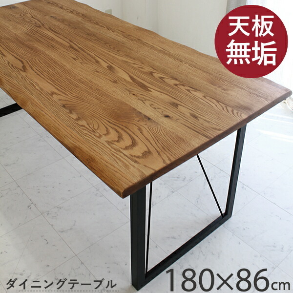 ダイニングテーブル 食卓テーブル テーブル テーブル単品 幅180cm 奥行き86cm 高さ70cm オーク 無垢材 木製 送料無料_画像1