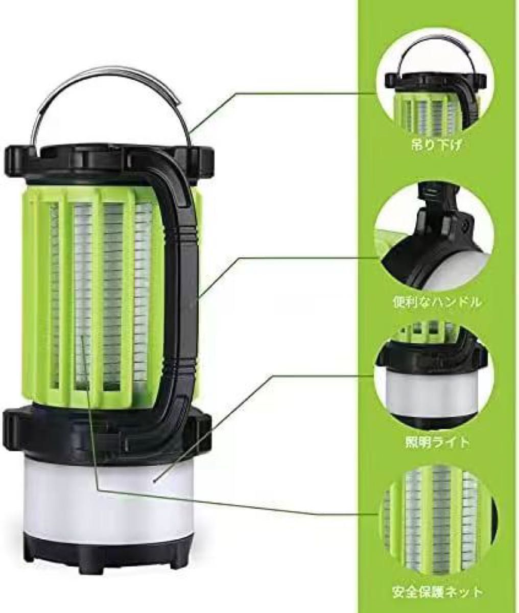 4in1 電撃殺虫器 捕虫器 殺虫灯 UV光源誘引式 殺虫機 誘虫灯 LEDランタン USB充電式 蚊取り 懐中電灯 