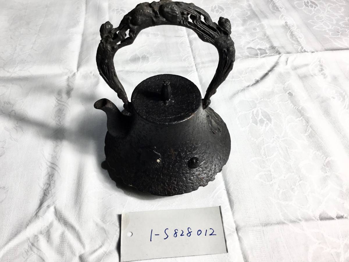 逸品】 岩手 盛岡発 鉄瓶 急須 茶器 煎茶道具 茶道具 金属工芸 骨董 古