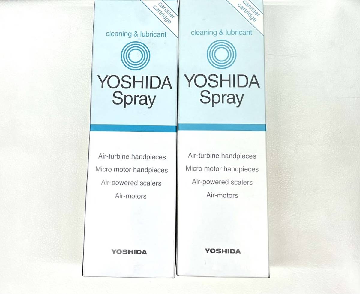 WEBアウトレット YOSHIDA Spray ヨシダスプレー9本セット - その他